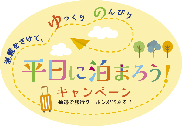 公式ロゴマーク