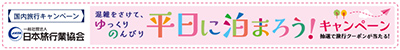 バナー