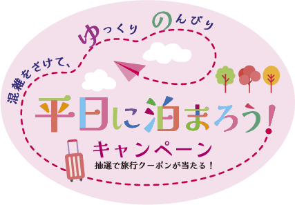 イラスト